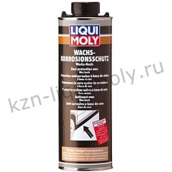 Антикор воск/смола (коричневый/бесцветный) Wachs-Korrosions-Schutz braun/transparent 1Л