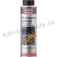 Промывка от масляного шлама Oil-Schlamm-Spulung 0,3Л